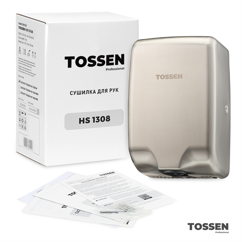 TOSSEN HS 1308 M - сушилка для рук (коллекция «Матовая сталь»)  