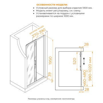 Душевая дверь RGW PA-114-B (Прозрачное, 1000, 4657832445293)