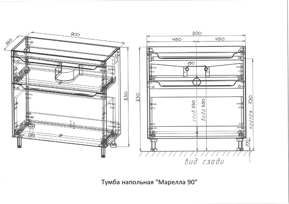 Тумба напольная STYLELINE "Марелла 90" (2 ящ.) Люкс антискрейтч белый глянец, PLUS с раковиной Марелла Люкс 900х400