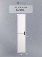 Шкаф-пенал для ванной подвесной Uperwood Modul 33х36х150 см, белый/графит
