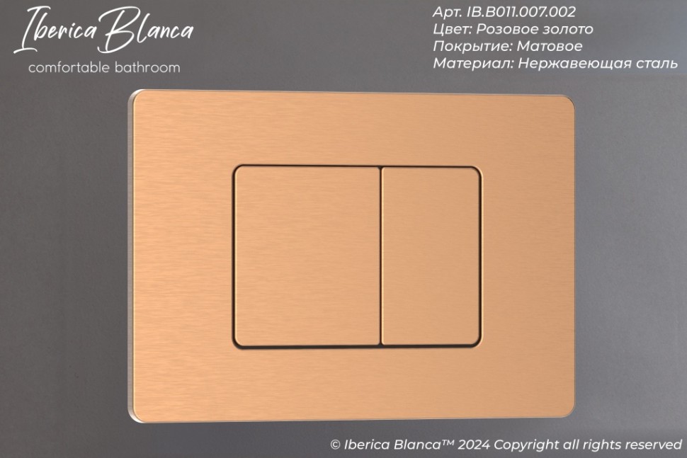 Комплект 2в1 IBERICA BLANCA инсталляция SILENCIO MINI, кнопка смыва INOX-C розовое золото матовое (IB.001M.1172)
