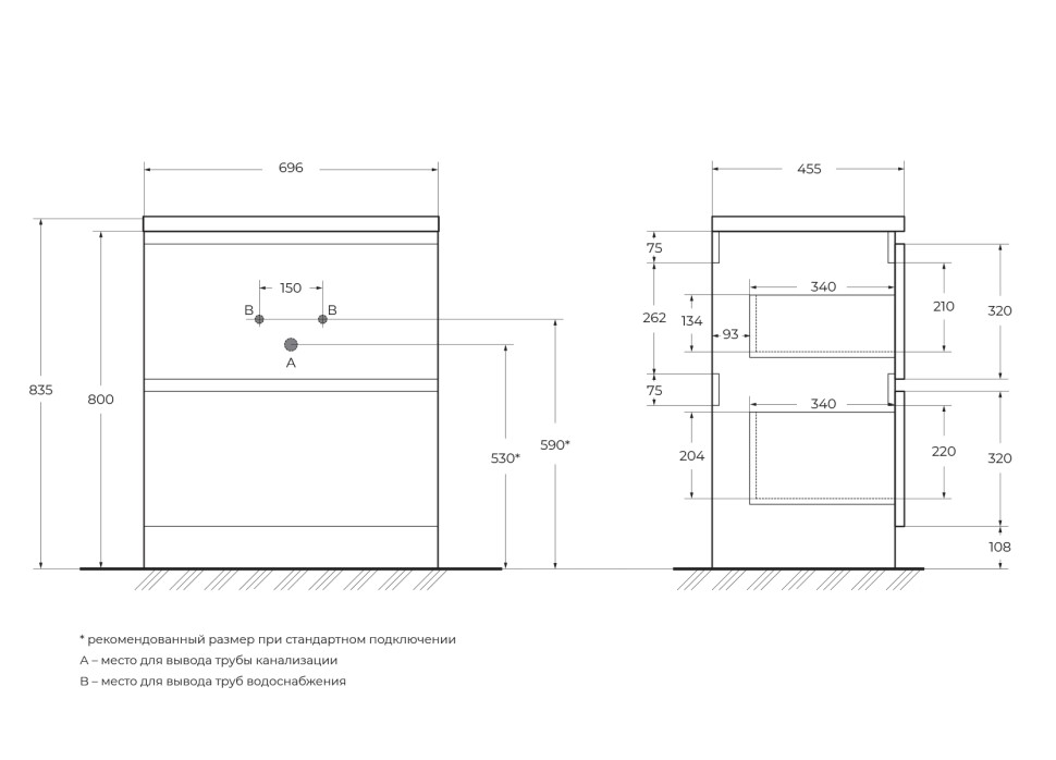 База под раковину напольная BelBagno ALBANO-700-2C-PIA-BL