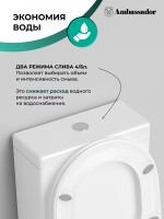 Унитаз Ritz 237K19001RS (665*360*830) напольный БЕЗОБОДКОВЫЙ, с тонкой крышкой, 3 места