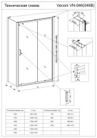 Душевой угол Veconi Rovigo RV-046, 1200х900х1850, хром, стекло прозрачное