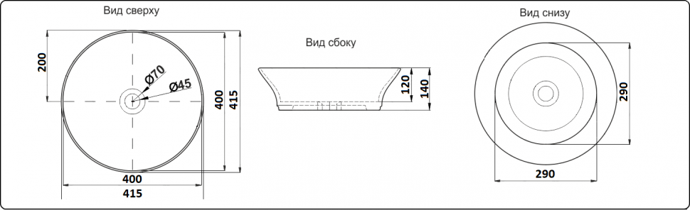 Умывальник CeramaLux 9381