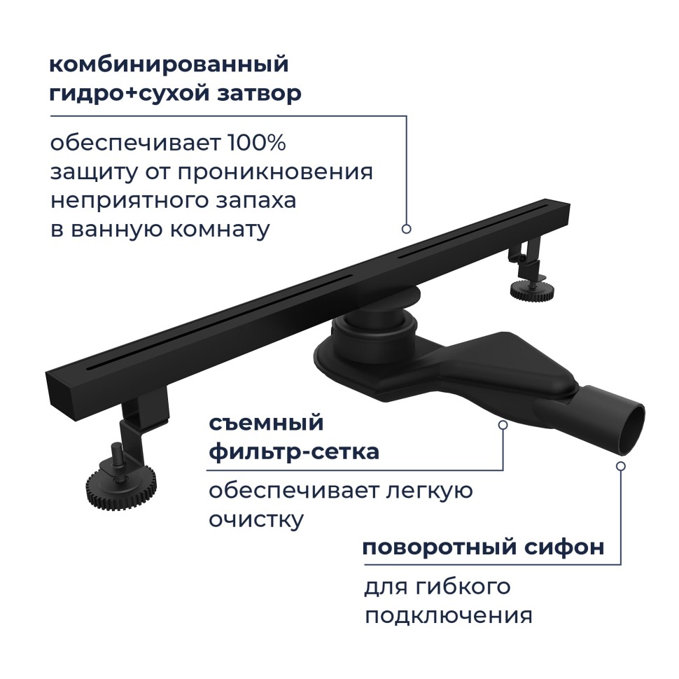 Душевой трап RGW SDR-52B (800)