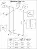 Душевая дверь VN73GR-120-01-C4