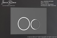 Кнопка смыва IBERICA BLANCA ESTI-O ABS-пластик, серый матовый (IB.B082.007.000)