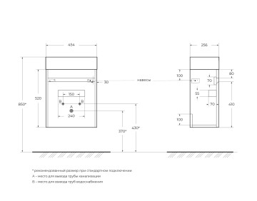 База под раковину подвесная BelBagno PIETRA MINI-460-1A-SO-SCM-R Stucco Cemento