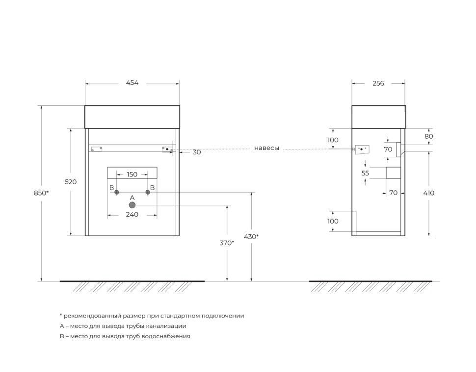 База под раковину подвесная BelBagno PIETRA MINI-460-1A-SO-SCM-R Stucco Cemento