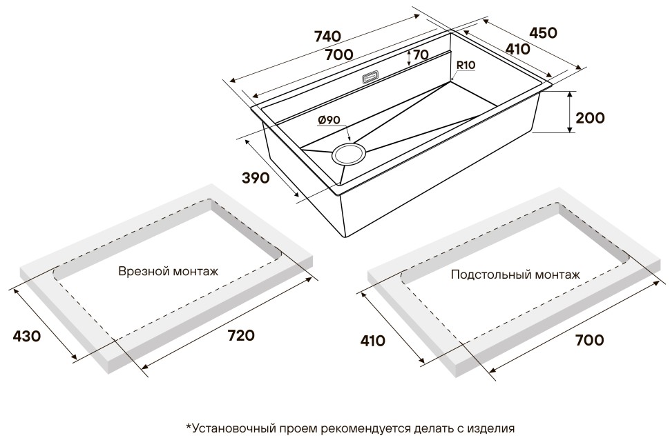 Мойка нерж. сталь NEXT-PRO 74-L UNI, PM707445-L-GM, вороненая сталь,740х450мм, Paulmark