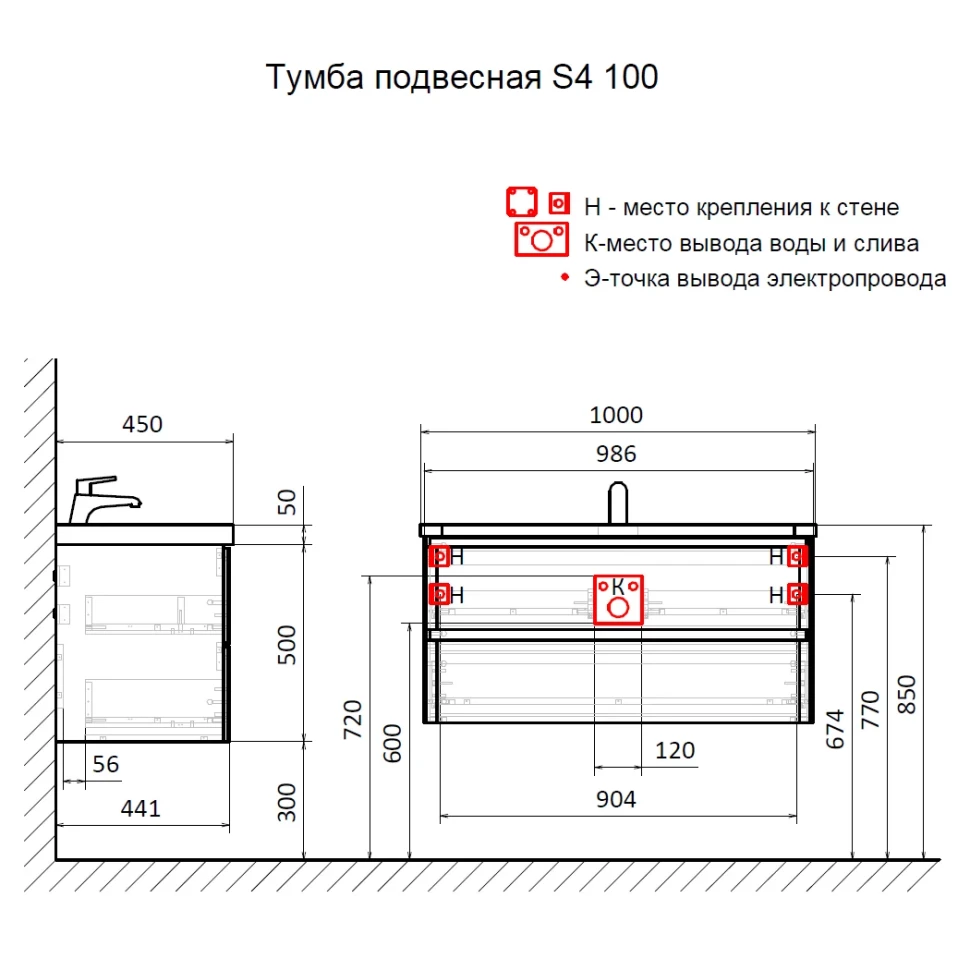 AQM900410GM "S4" тумба под умывальник подвесная 100 см., цвет серый.
