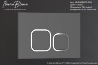 Кнопка смыва IBERICA BLANCA ESTI-Q ABS-пластик, серый матовый (IB.B083.007.000)