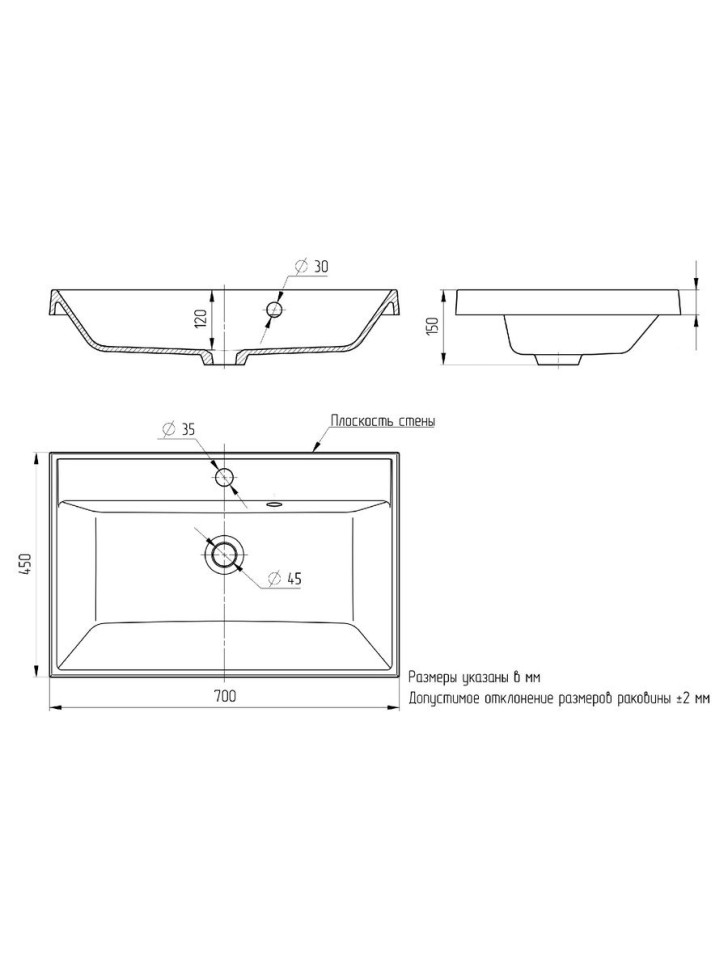 Раковина для ванной 70 см, Uperwood Classic Quartz, кварцевая, черная матовая, космос