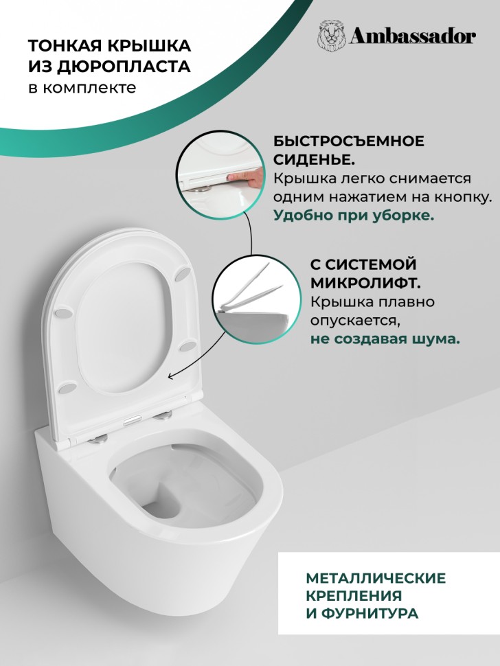 Унитаз Ritz 233K19003RS (530*360*350) подвесной БЕЗОБОДКОВЫЙ, 2 места