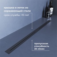 Душевой трап RGW SDR-52Gr (600)