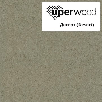 Раковина для ванной 70 см, Uperwood Classic Quartz, кварцевая, бежевая матовая, десерт