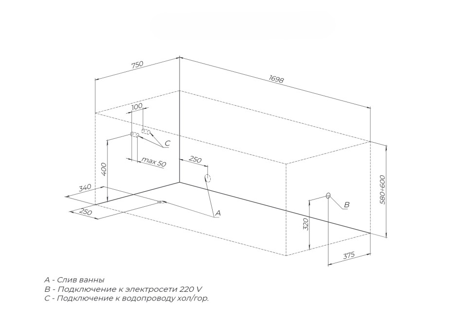 Акриловая ванна с каркасом Uperwood Infinity 170x75 см, белая
