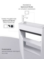 Раковина для ванной Uperwood Modul 60х21х12 см, белая глянцевая