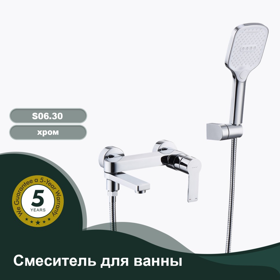 Смеситель Splenka для ванны и душа S06.30 Хром