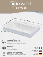 Раковина для ванной 50 см, Uperwood Classic, белая глянцевая
