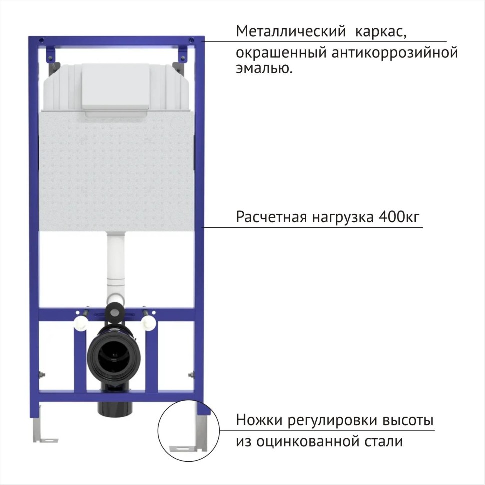 Инсталляция BERGES для скрытого монтажа унитаза NOVUM кнопка D2 матовый хром