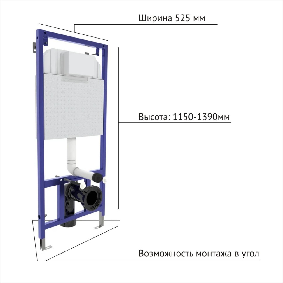 Инсталляция BERGES для скрытого монтажа унитаза NOVUM кнопка D2 матовый хром
