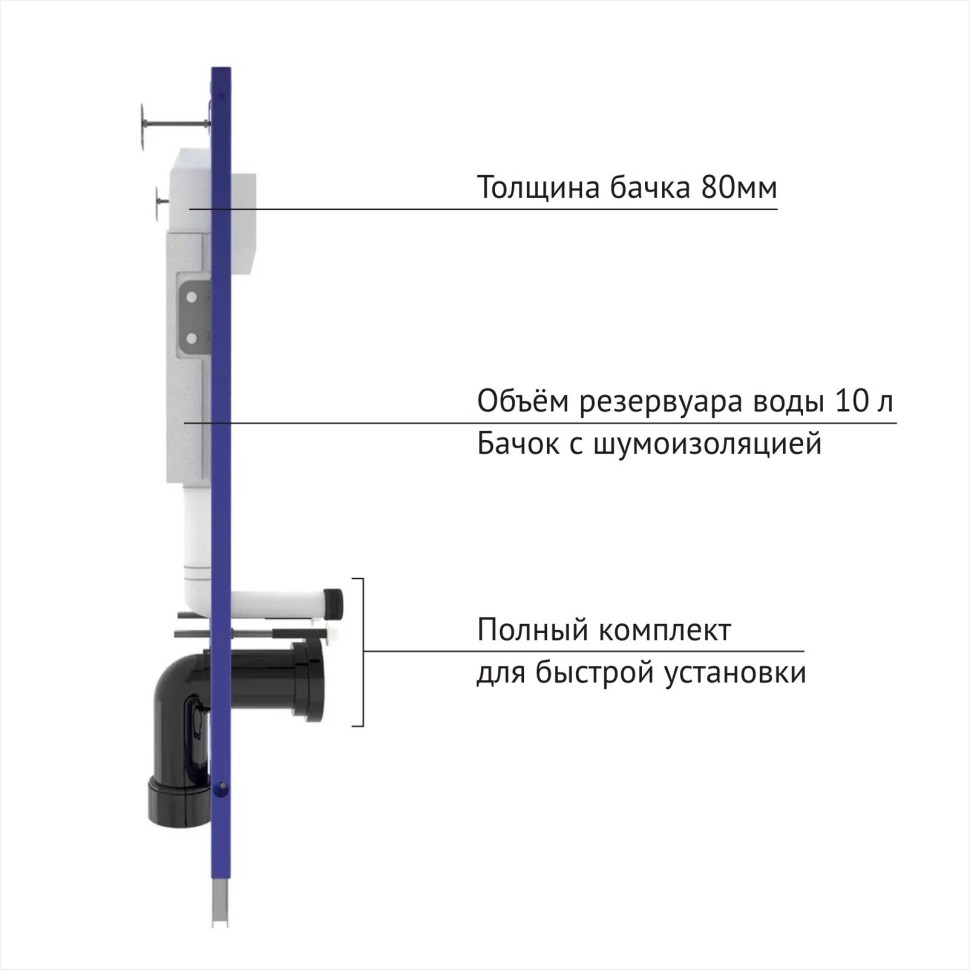 Инсталляция BERGES для скрытого монтажа унитаза NOVUM кнопка D2 матовый хром
