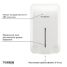 TOSSEN AL-7206 PW - сенсорный диспенсер для мыла/дезинфицирующих средств (коллекция «Классический белый»)  