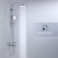 Душевая система Splenka с термостатом для ванны S223.26 Хром