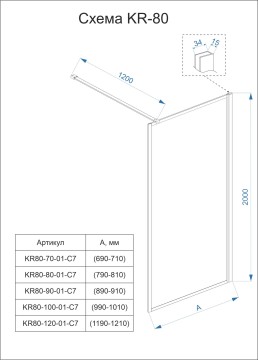 Душевая перегородка Veconi Korato KR-80, 1100x2000, черный матовый, стекло прозрачное, принт клетка