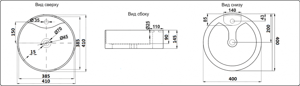 Умывальник CeramaLux 7026B