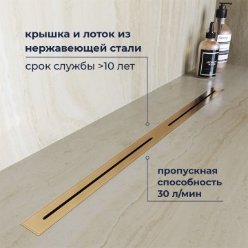 Душевой трап RGW SDR-52Gb (600)