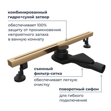 Душевой трап RGW SDR-52Gb (600)