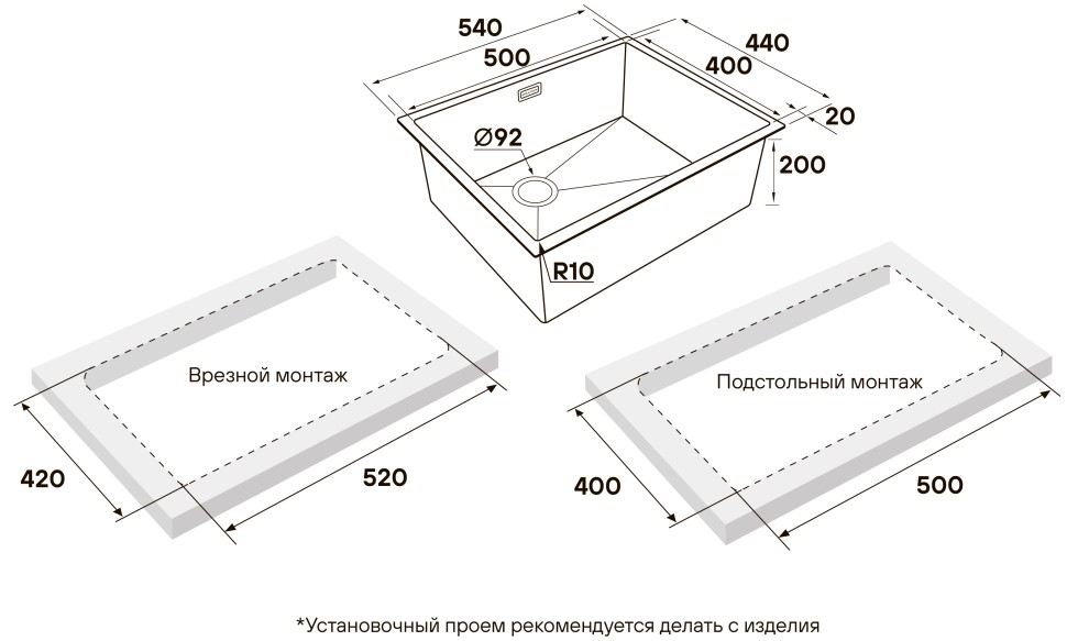 Мойка нерж. сталь NEXT-SKEW 54-L UNI, PM885444-L-LG, светлое золото, 540х440мм, Paulmark