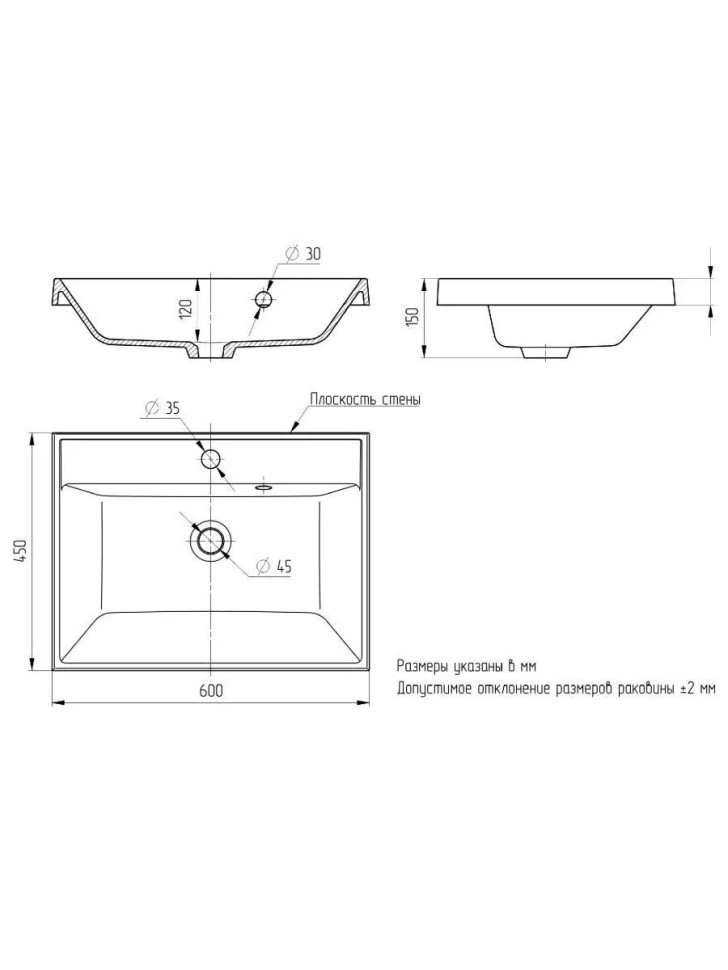 Раковина для ванной 60 см, Uperwood Classic, белая глянцевая