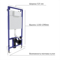Инсталляция BERGES для скрытого монтажа унитаза NOVUM кнопка D3, хром глянец