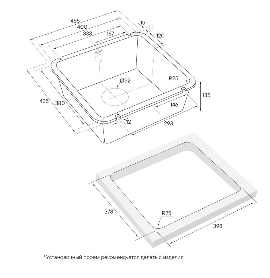 Мойка UNTER, IT-GRANIT, PM204543-BL, черный, 455х435, подст. мон. Paulmark