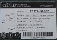 Смеситель на раковину CEZARES PORTA-LS1-NOP
