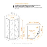 Душевой уголок RGW SV-82Gb &quot;L&quot; (Прозрачное, 800x800)