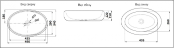 Умывальник CeramaLux 78455