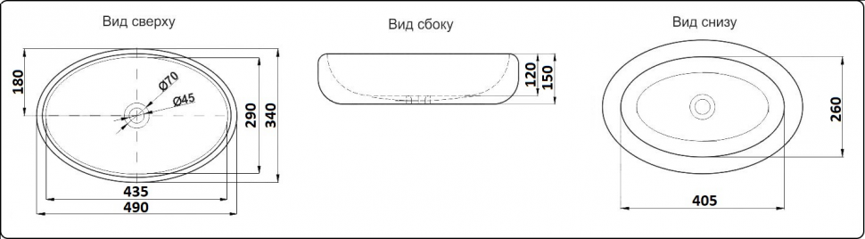 Умывальник CeramaLux 78455