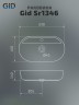 Раковина Gid Sr1346 53343 накладная светло-коричневая матовая 61x41x14