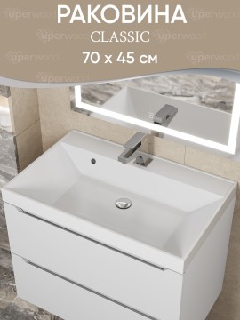 Раковина для ванной 70 см, Uperwood Classic, белая глянцевая