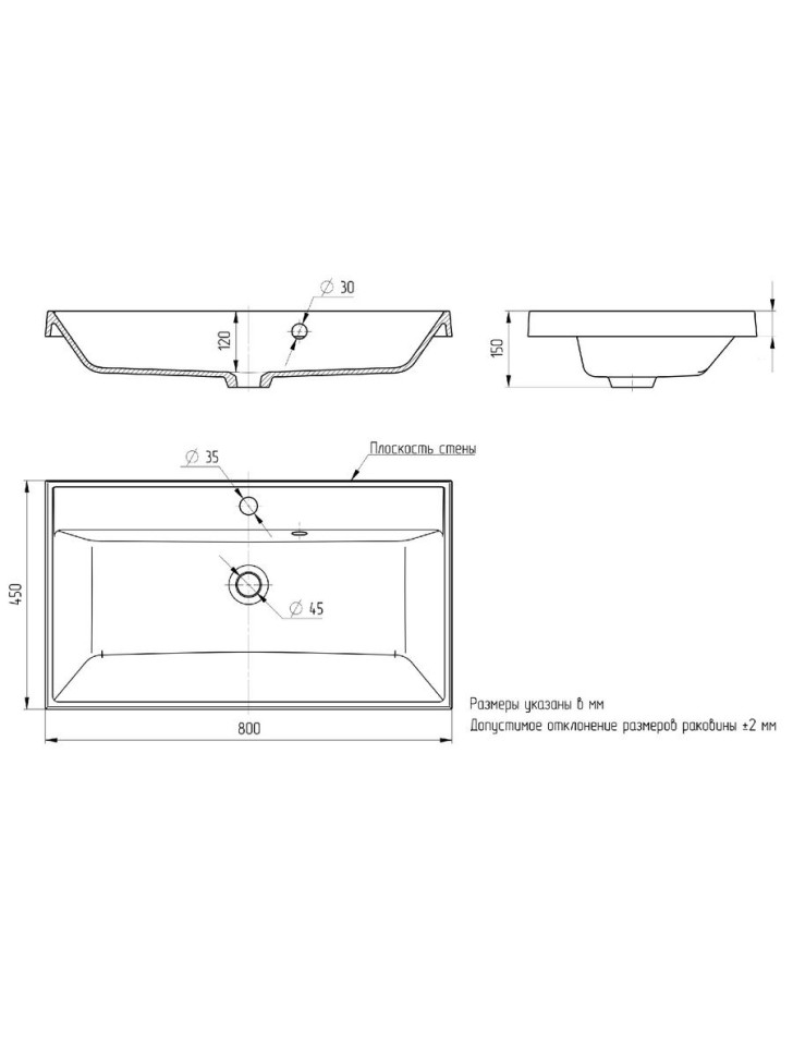 Раковина для ванной 80 см, Uperwood Classic Quartz, кварцевая, белая матовая, жасмин