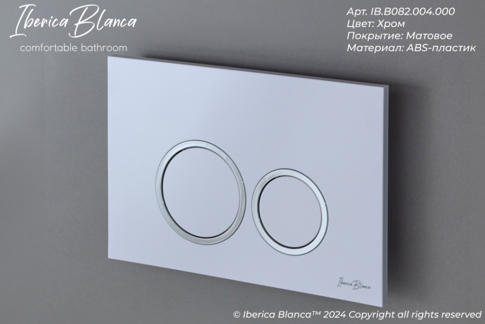 Комплект 3в1 IBERICA BLANCA инсталляция SILENCIO MINI, унитаз BILBAO ALTO белый, кнопка смыва ESTI-O хром матовый (IB.001M.BLA.234.824)