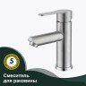 Смеситель Splenka для умывальника S223.10.05 Сатин