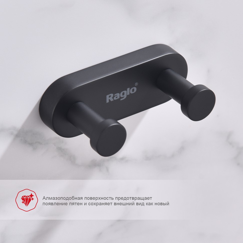Крючок двойной Raglo черный