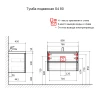 AQM900480BG "S4" тумба под умывальник подвесная 80 см., цвет бежевый.