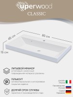 Раковина для ванной 80 см, Uperwood Classic, белая глянцевая